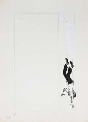 Добровольский Виктор Николаевич. Макет из 49 листов с иллюстрациями к кн.: Викторов В.И. Для тебя и про тебя. М.: Мол. гвардия, 1962